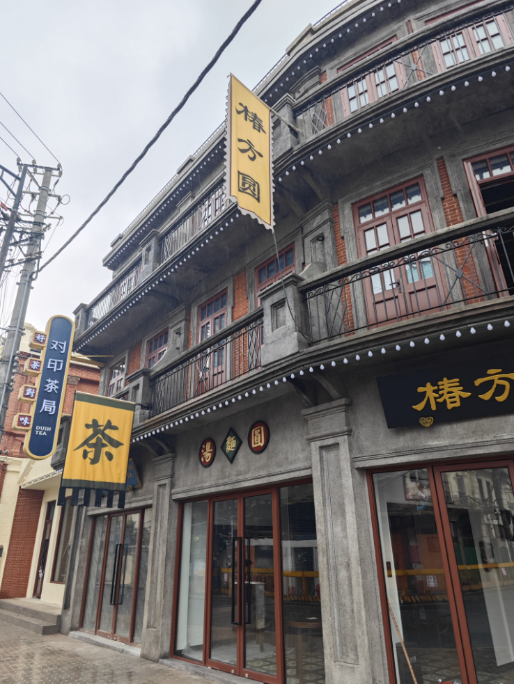 第2859页