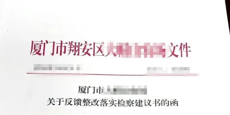 第2819页