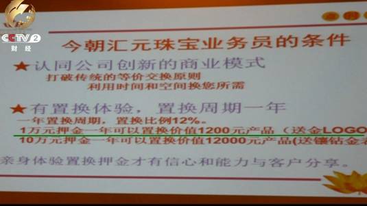 2024年10月18日 第16页
