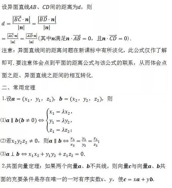 花开无言 第128页