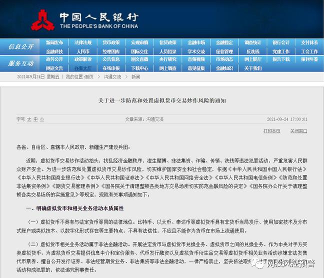 花开无言 第125页
