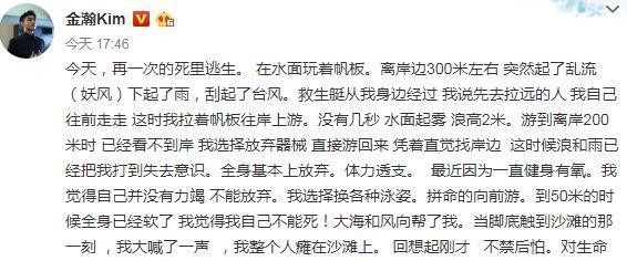 橘虞初梦 第114页