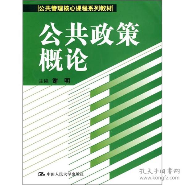 花开无言 第114页