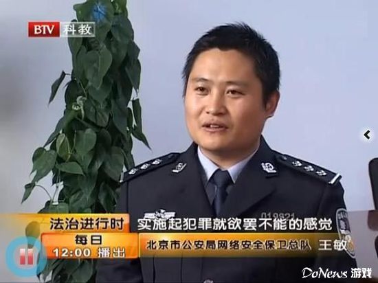 案件概述