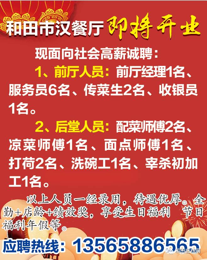 云烟 第111页