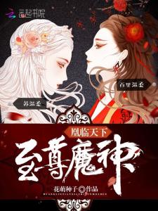 橘虞初梦 第108页