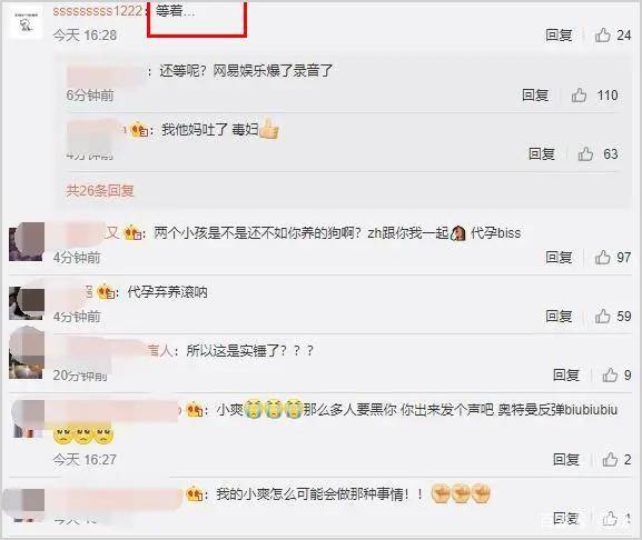 橘虞初梦 第106页