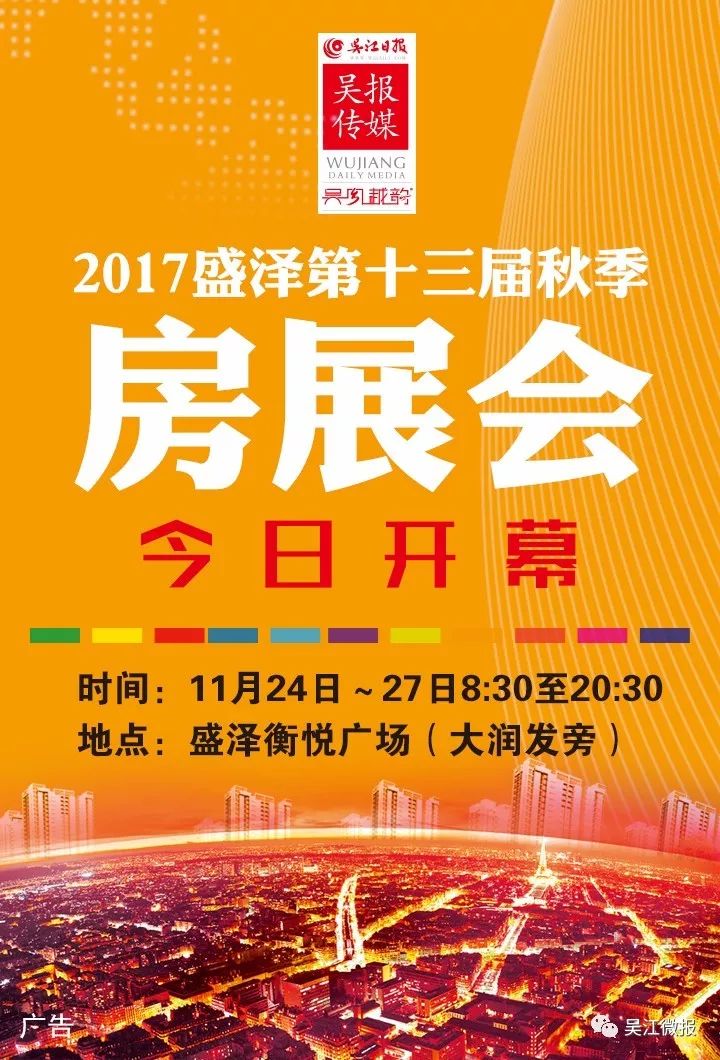 盛泽二手房最新动态，探寻自然美景之旅，内心宁静与平和的归宿