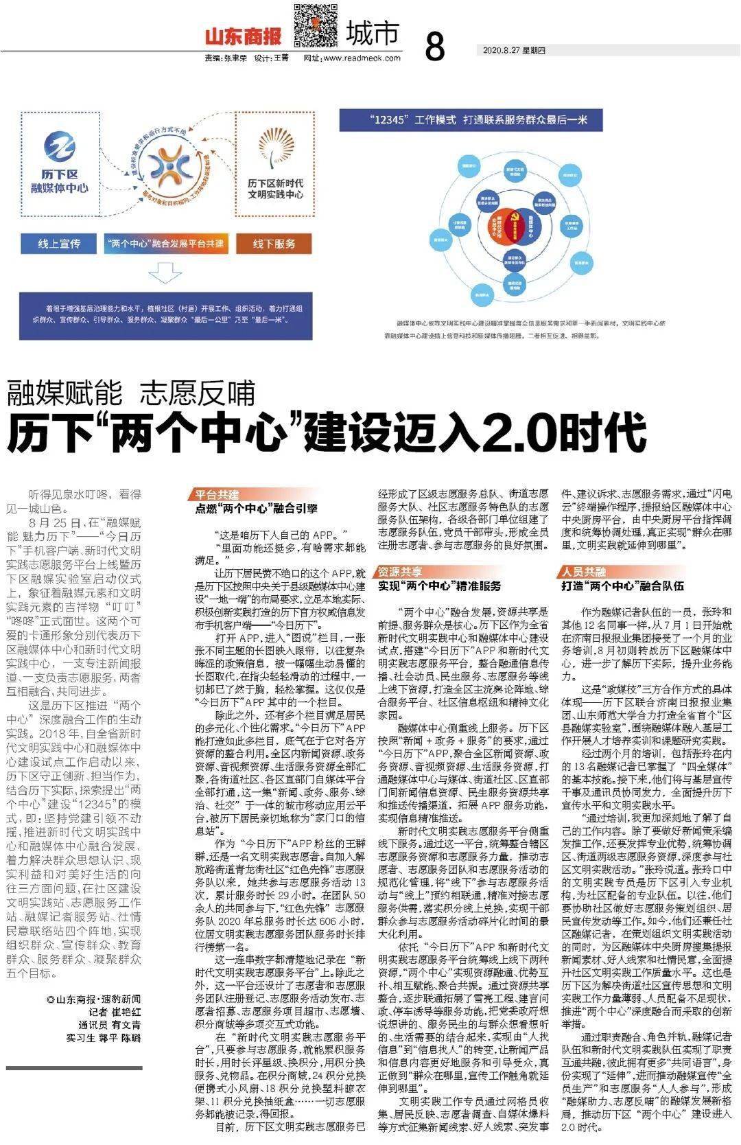 革新与争议交织,探索最新版的27日至尚