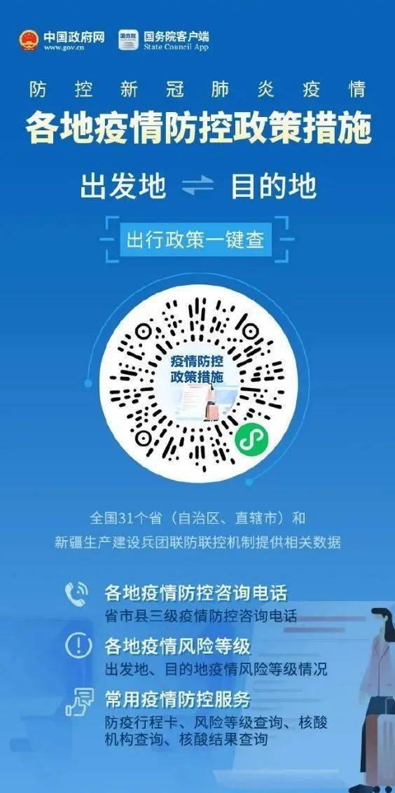2024年10月 第167页