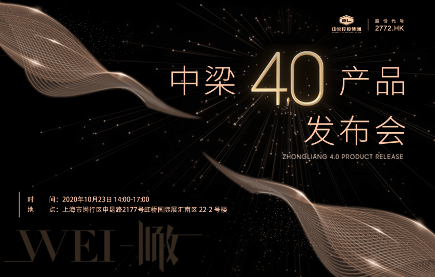 初遇在故事开头 第105页