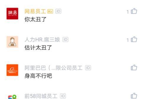 程序员花巨资相亲却速战速决的背后原因探讨