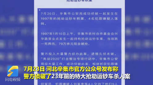 兰州最新案件深度解析,重大案件揭秘与剖析