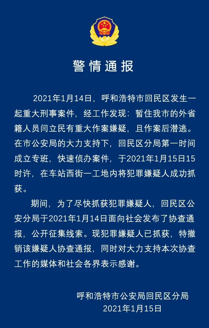 兰州最新案件深度解析,重大案件揭秘与剖析