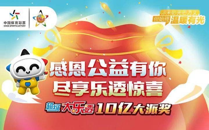 2024年10月29日 第7页