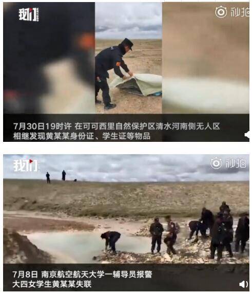 探寻之旅