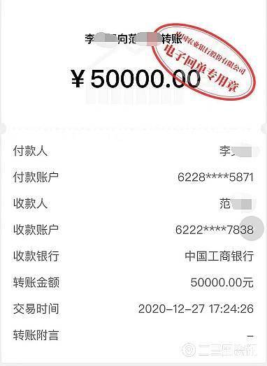 云烟 第93页