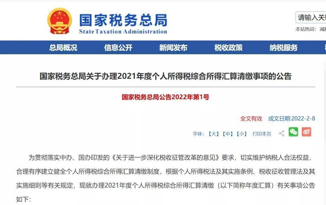 花开无言 第90页
