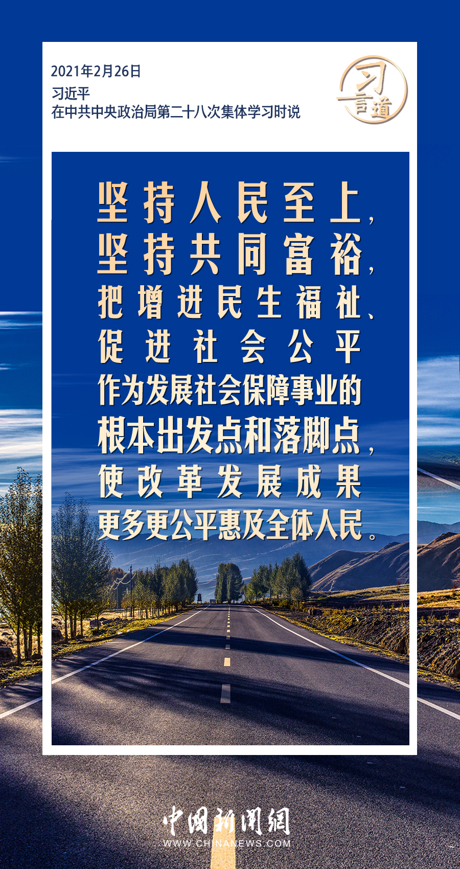 温江新篇章,蜕变与自信,学习带来的快乐源泉的31日最新消息