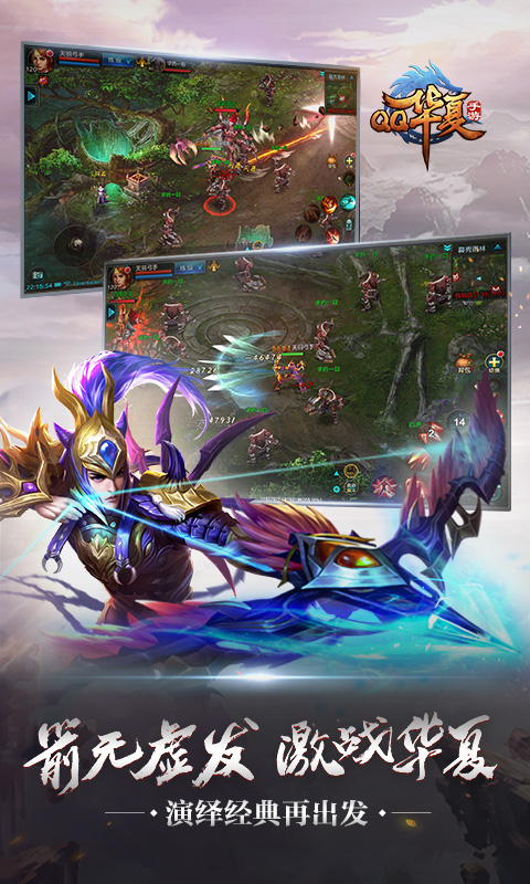 腾讯最新手游公测盛典揭秘,背景、影响与行业地位分析