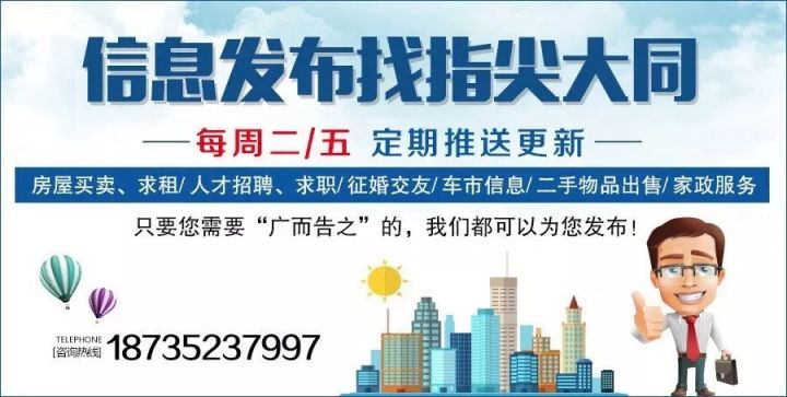 今年龙观网最新招聘信息网，就业机遇与挑战并存