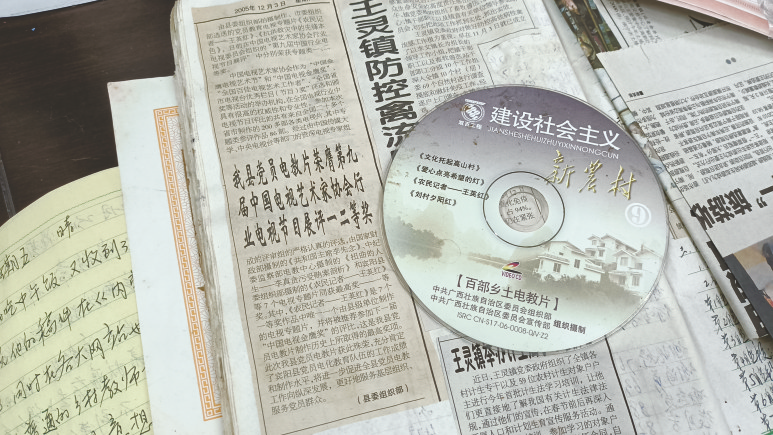 2024年11月17日 第5页