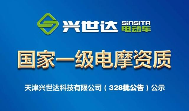 宝世达集团引领自然探索之旅,心灵觉醒的惊喜时刻(往年11月14日最新消息)