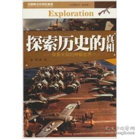 历史上的11月14日,最新最火短片风潮探索