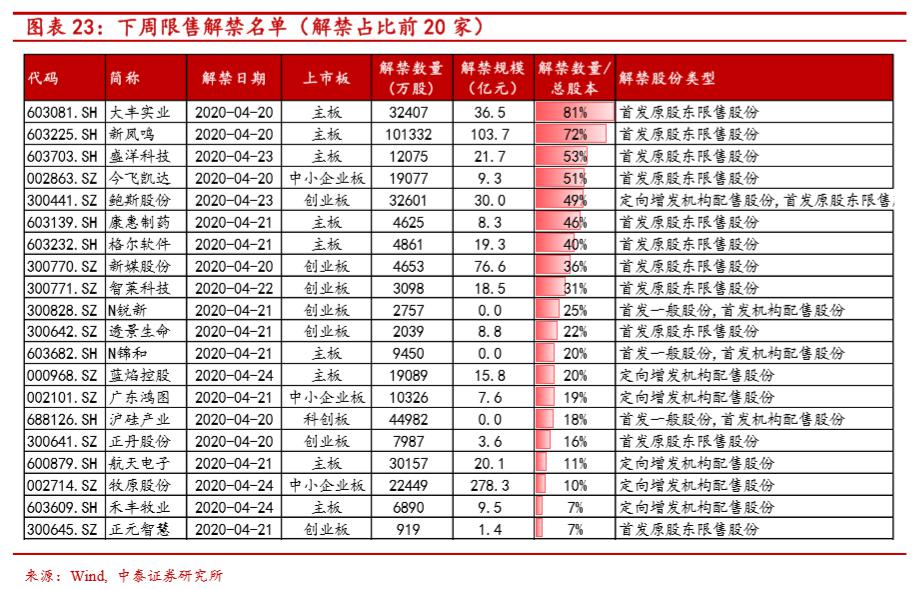 鲍斯股份最新动态解析与观察思考,2024年11月16日报告
