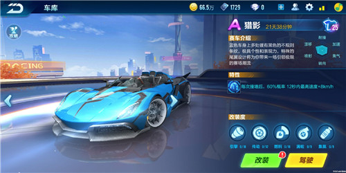 下载QQ飞车最新版，速度与友情的完美碰撞之日