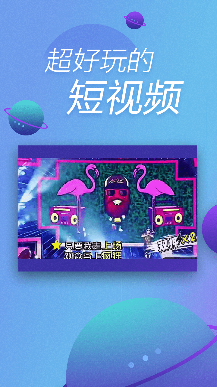 星星打烊 第20页