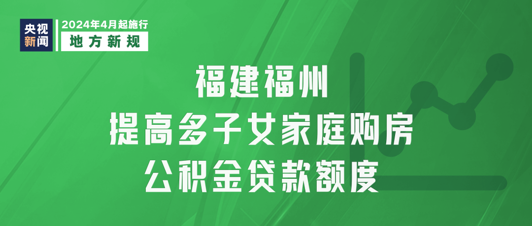 2024年12月 第342页