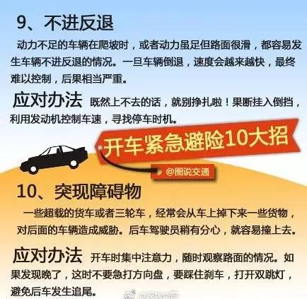 11月嘉善司机最新招聘启事，优质岗位等你来驾，重磅推荐！