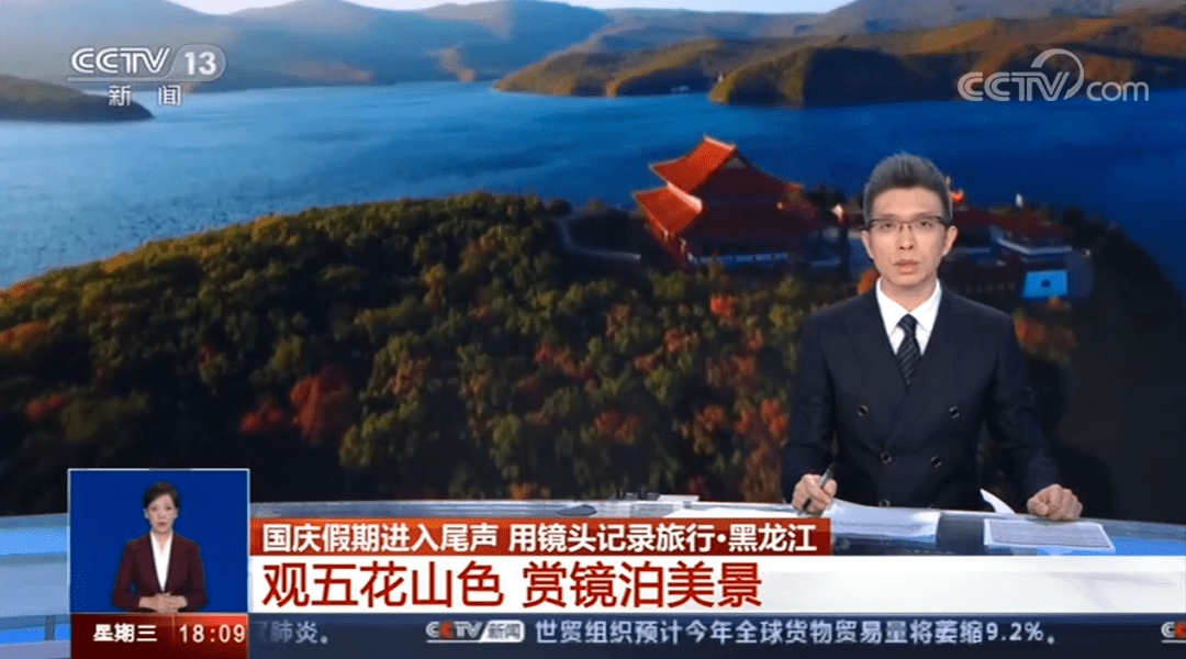 回眸最初 第9页