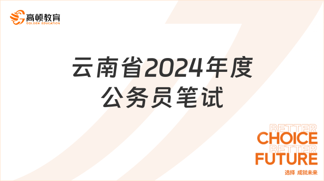 花开无言 第8页