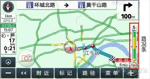 花开无言 第3页