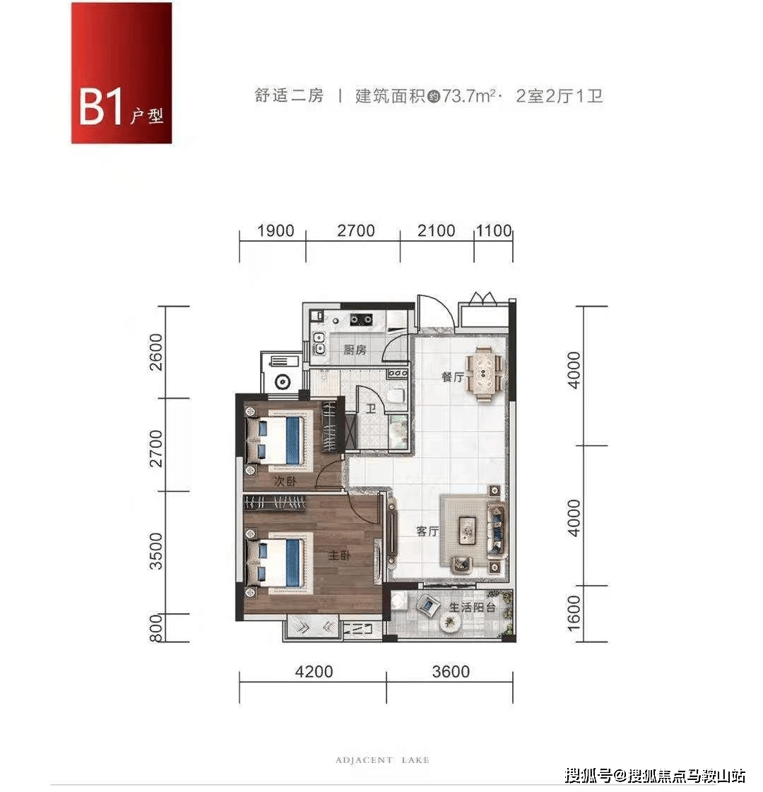 欧贵婚俗 第3页