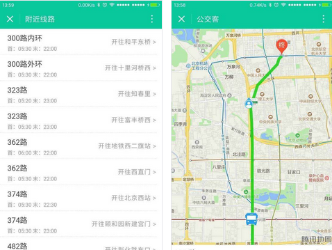 上海公交实时查询系统，重塑城市出行，便捷一触即达