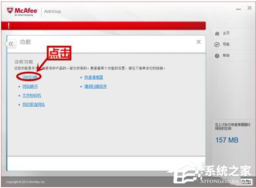 一本正经 第2页