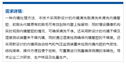 2024年12月 第19页