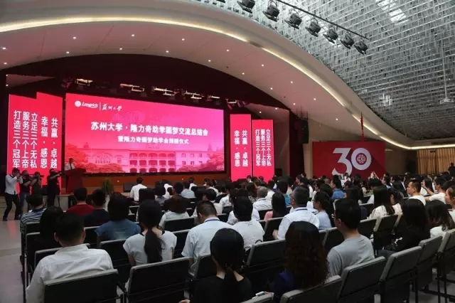 垂头丧气 第2页