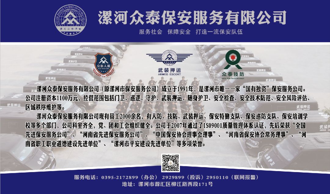 不翼而飞 第2页