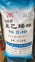 2025年1月6日 第3页
