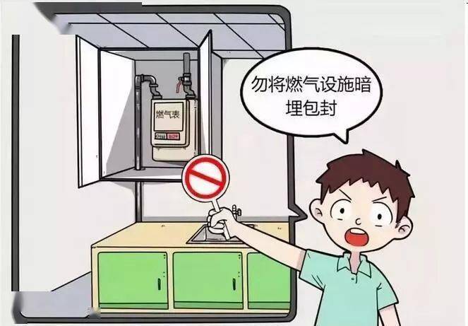 革新变旧 第2页
