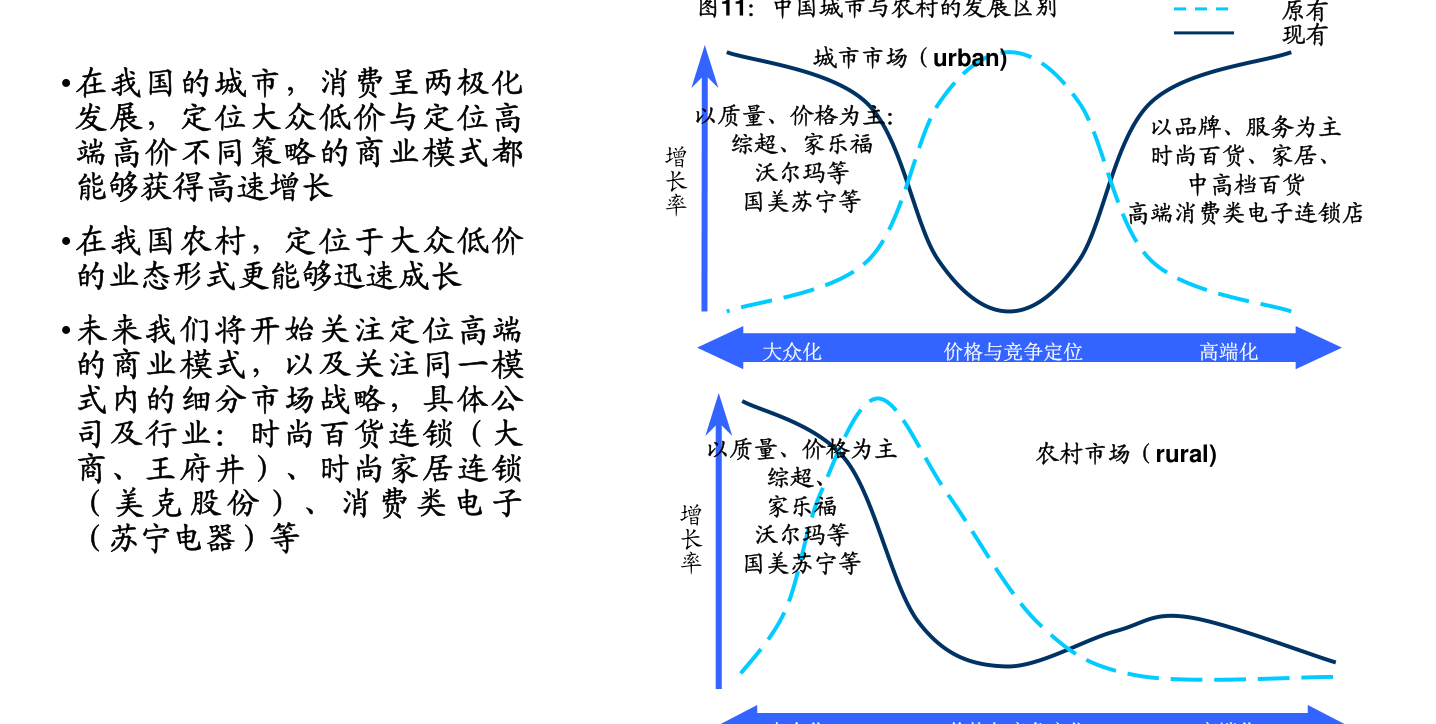 从容就义 第2页