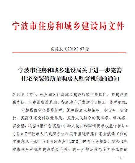 天生万物，唯人为贵 第2页