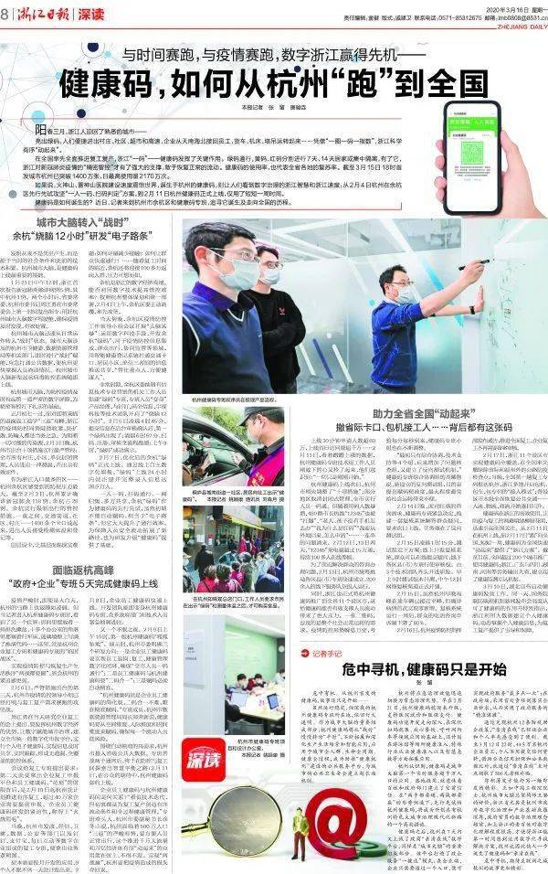 学贯中西 第2页
