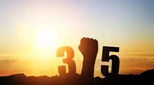 2025年1月9日 第18页