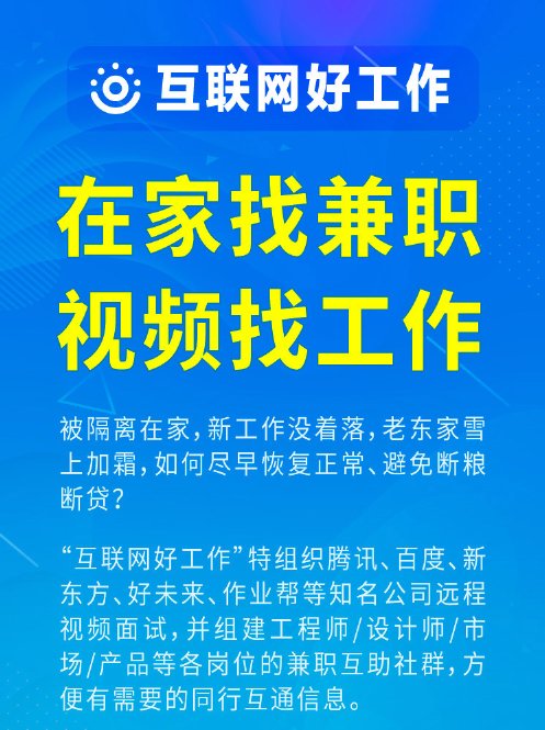 2025年1月10日 第8页