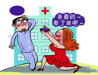 2025年1月11日 第10页